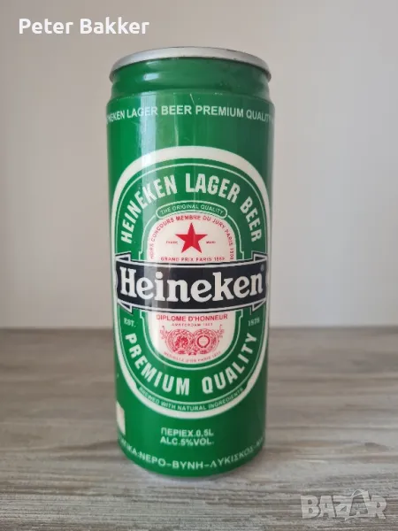 Стационарен телефон Heineken., снимка 1