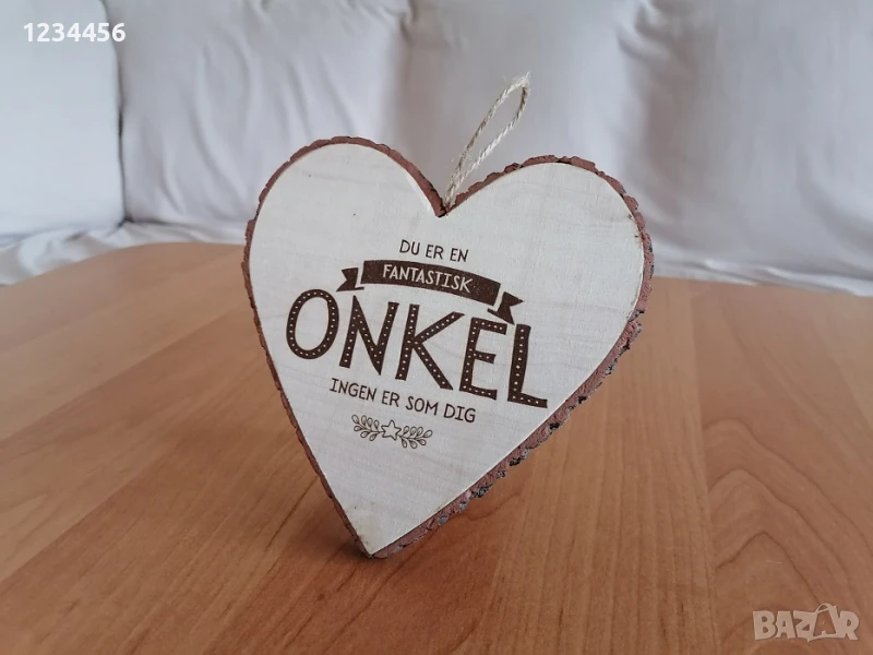 Дървено сърце от Дания - “Фантастичен чичо. Ти си най-добрият чичо на света” 16/15 см. - 10 лв., снимка 1