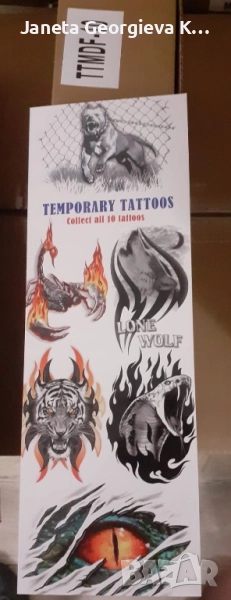 Консумативи за вендинг машини, снимка 1