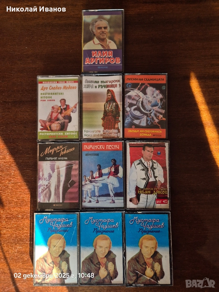 Аудио касети Балкантон 10 броя , снимка 1