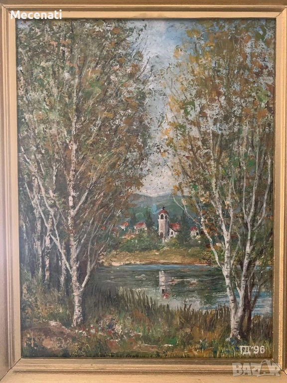 ГЕОРГИ ДАНАИЛОВ - масло, пейзаж, снимка 1