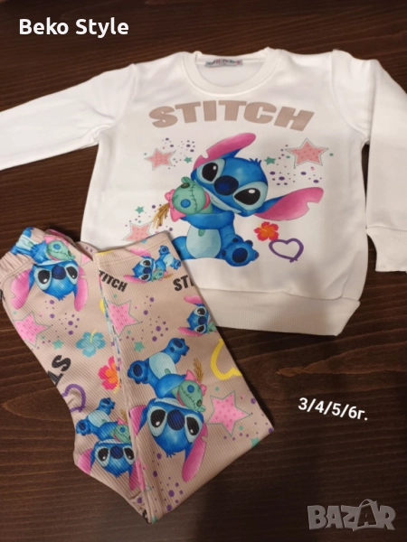 Ватиран детски комплект Стич, снимка 1