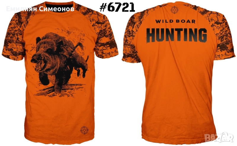 Ловни тениски, снимка 1