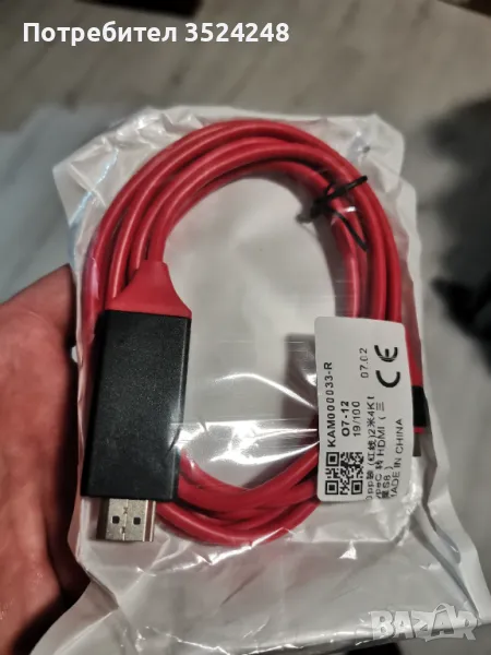 USB Type C to HDMI, снимка 1