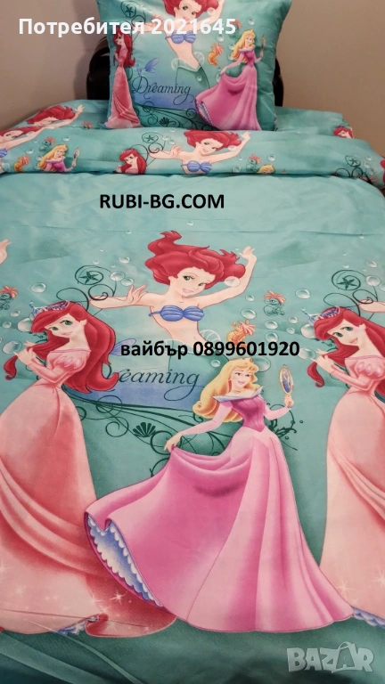 Детски спален комплект за единично легло, снимка 1