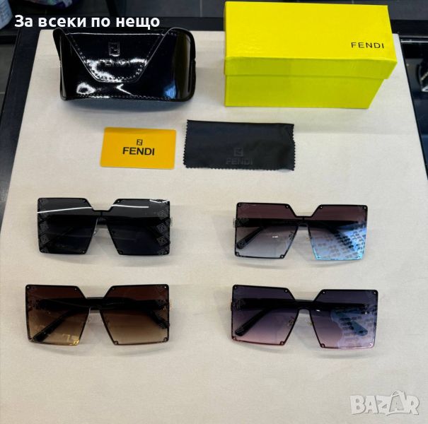 Слънчеви очила с UV400 защита с черен обикновен калъф Fendi - Различни модели и цветове Код D143, снимка 1