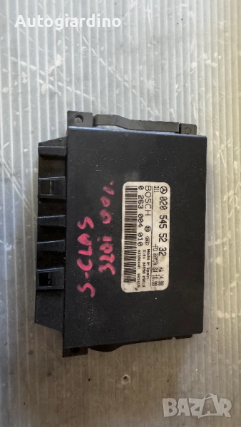 Модул за парктроник за Mercedes S - 0205455232 / 0263004010, снимка 1