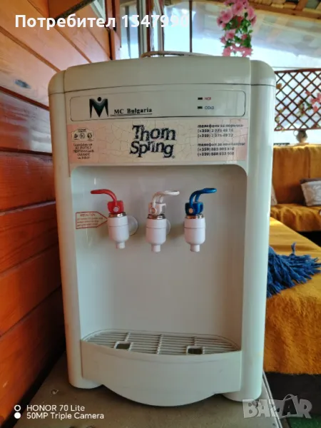 Диспенсер, снимка 1