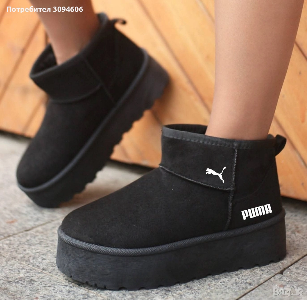 КОМБИНИРАЙ и спести , снимка 1