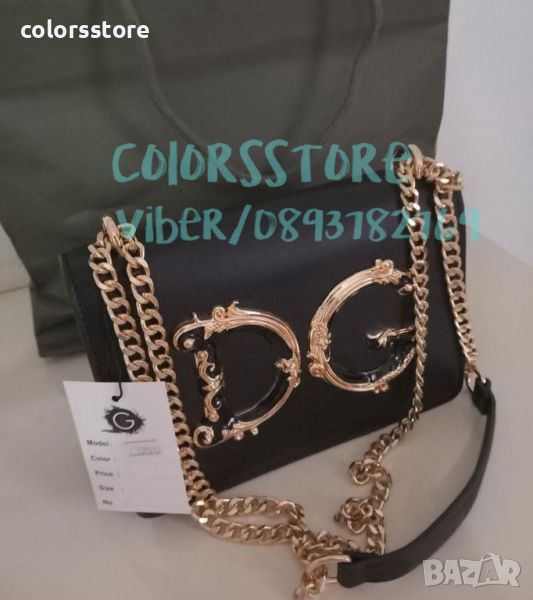 Дамска луксозна чанта Dolce&Gabbana код SG-X44, снимка 1