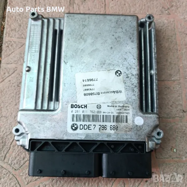 Компютър двигател BMW 535D  272кс БМВ 535Д
Е60 E61, снимка 1