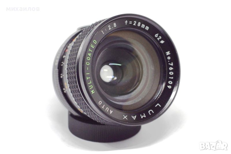 М42 , Lumax , 1:2,8 , 28mm Голяма леща ф-62mm., снимка 1