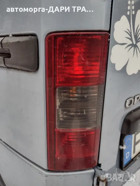 Стоп за Опел Комбо 2004г.Лява(шофьорска)страна , снимка 1
