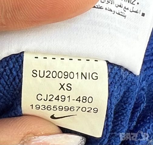 Hooded Sweatshirt Nike NK FC HOODIE — размер XS, снимка 4 - Спортни дрехи, екипи - 46451787