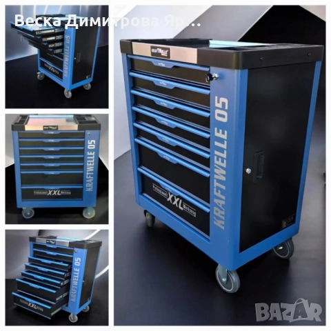 Професионална количка с инструменти Kraftwelle 05 - 7 чекмеджета и над 250 инструмента, снимка 11 - Куфари с инструменти - 52135115