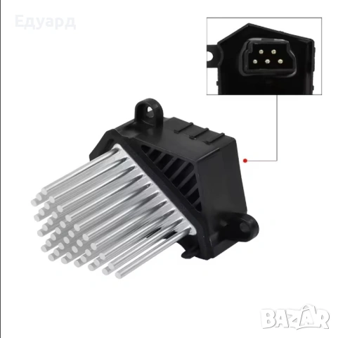 Реостат (таралеж) за Парно Bmw E46 E39 E83 E53 X5 X3 3 5 Бмв