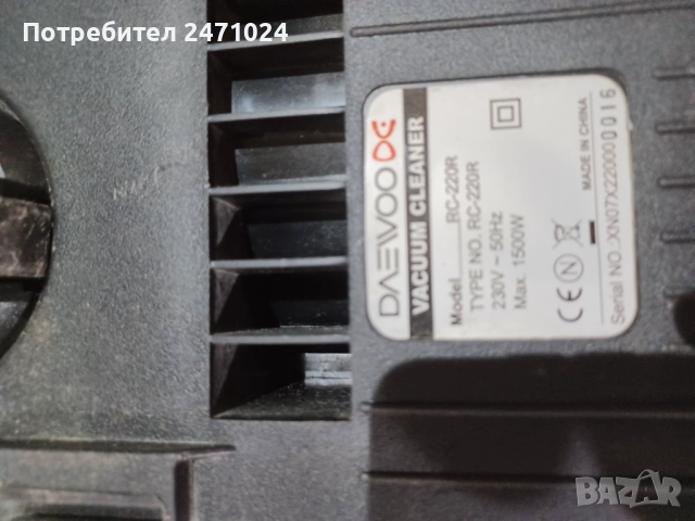 Прахосмукачка ДЕУ1500 вата, снимка 6 - Прахосмукачки - 52577454