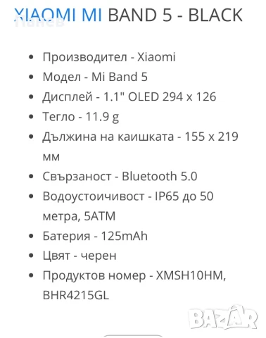 GSM Xiaomi Mi 10T , снимка 12 - Xiaomi - 50915999