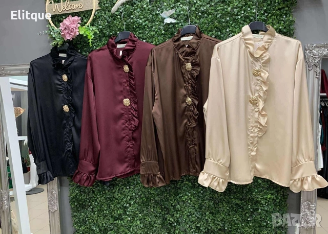 официални ризи 