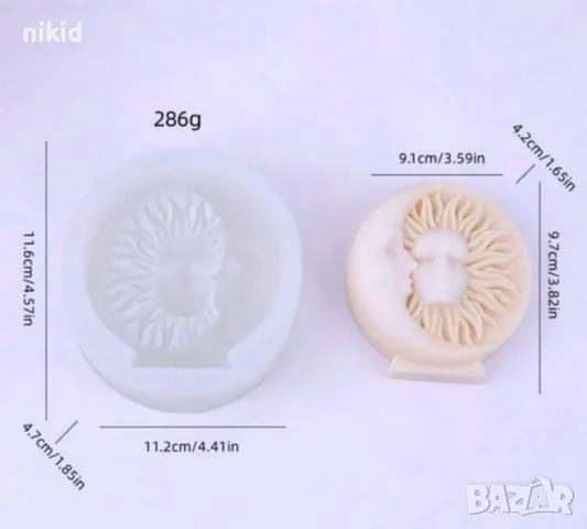 Луна и слънце силиконов молд форма смола гипс шоколад свещ декор, снимка 2 - Форми - 49320181