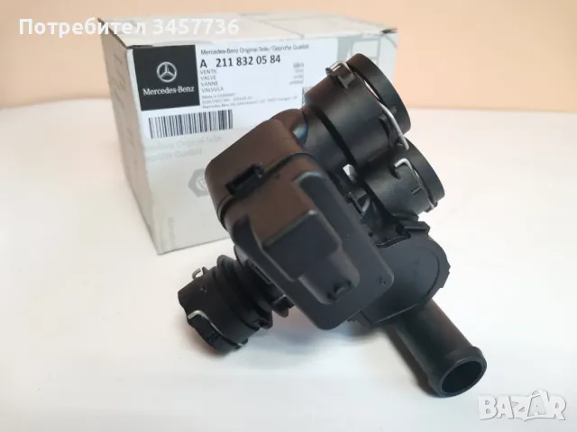 НОВ Оригинален Клапан Парно Mercedes W211 Дуовентил , снимка 7 - Части - 49764105