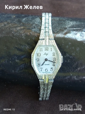 Стар механичен часовник дамски Лъч СССР 17 камъка перфектно състояние за КОЛЕКЦИЯ 34921