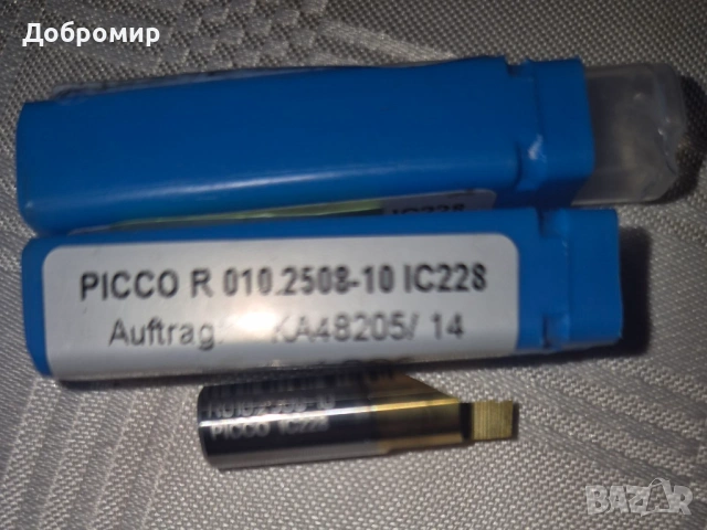 Пластини нови, снимка 10 - Стругове - 53061537