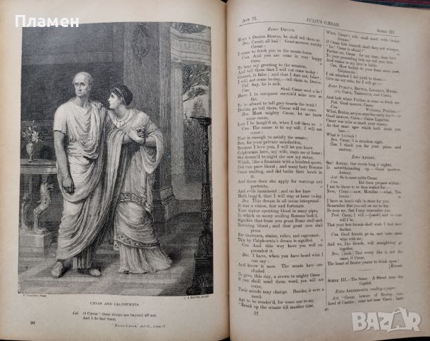 The Royal Shakspere. Vol. 1-3 William Shakespeare /1898/, снимка 12 - Антикварни и старинни предмети - 45130401