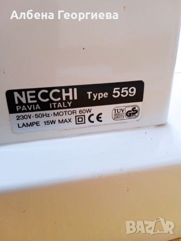 Шевна машина Necchi 559, снимка 12 - Шевни машини - 46440737