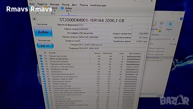 Хард диск HDD 2TB 3.5" Seagate 100% здраве, sata3, снимка 13 - Твърди дискове - 53677837
