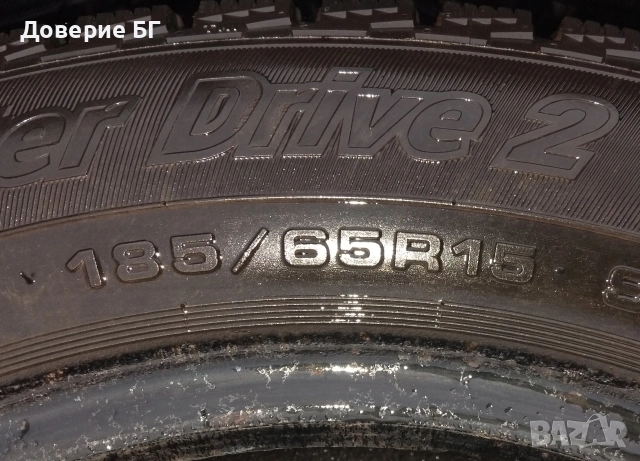 Единична гума 185 65 15 Кордиант Cordiant 1 брой единичка. Като нова!, снимка 9 - Гуми и джанти - 52575797