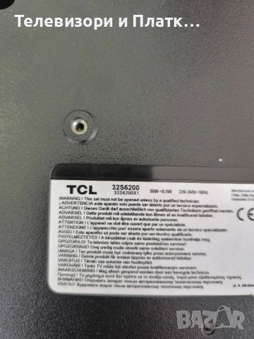 TCL 32S6200 40-mt21X3-MPB2HG, снимка 1 - Части и Платки - 46146505