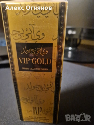 Парфюм VipGold, снимка 2 - Мъжки парфюми - 53737570