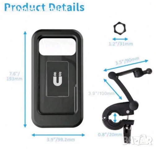 Стойки за телефони за кормило на велосипед , снимка 4 - Велосипеди - 50381548