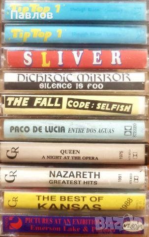 10 аудиокасети с рок и др. (Kansas, Queen, Nazareth и др.), снимка 1 - Аудио касети - 45449547