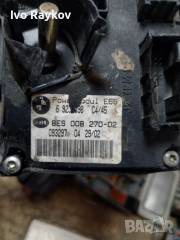 Модул за BMW 7 Series E65 , 8ES 008 270-02 , 6943489 , снимка 5 - Части - 53611901