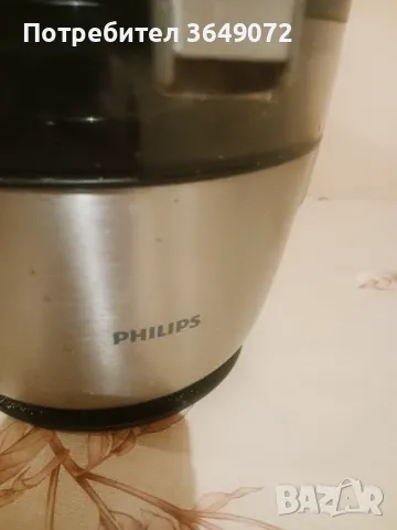 PHILIPS сокоизтисквачка , снимка 2 - Сокоизстисквачки и цитрус преси - 46959061