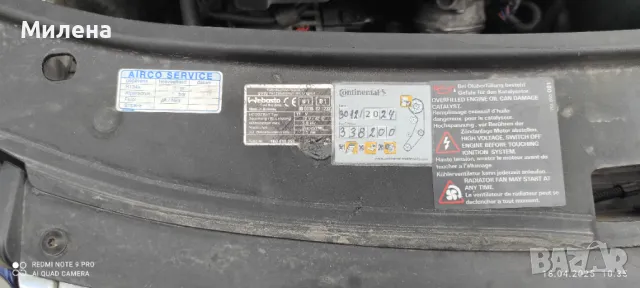 VW Touran 2.0 ТDI 140 к.с 6 скорости, снимка 18 - Автомобили и джипове - 49958184