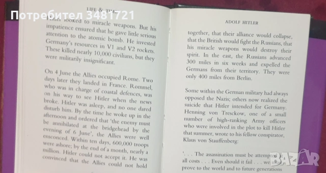 Животът и времената на Хитлер / The Life and Times of Hitler, снимка 4 - Художествена литература - 53749971