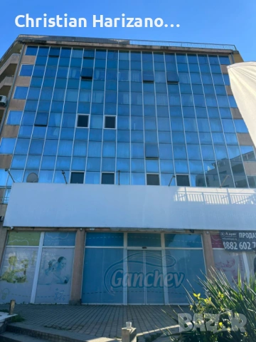 Магазин (директно от собственик)