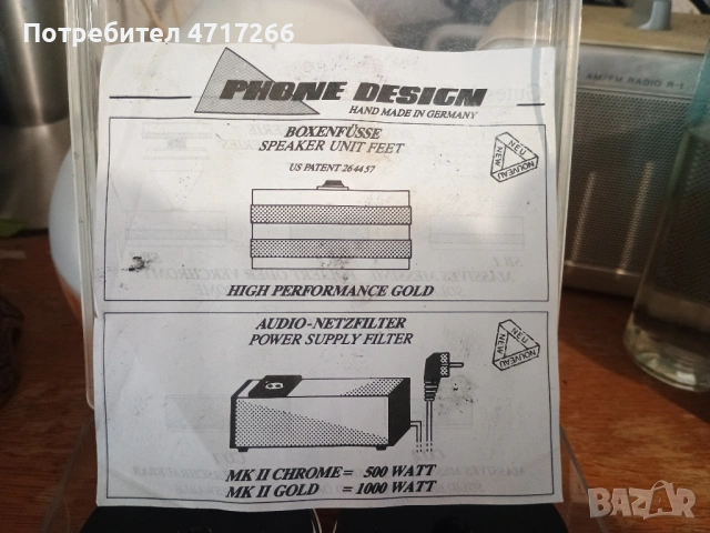 Крачета за грамофон  DIY комплект, снимка 10 - Грамофони - 53240500