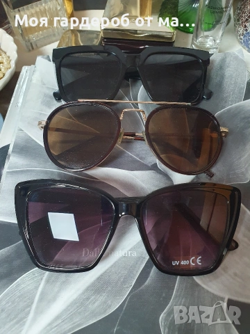 Лот слънчеви очила. Лондон 