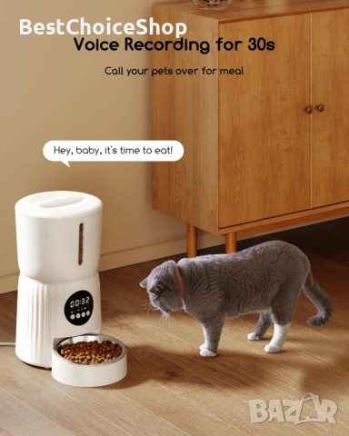 Faroro Автоматична хранилка за домашни любимци 4L, снимка 8 - За котки - 53515377