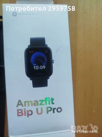 Смарт часовник Amazfit bip U pro  с GPS, снимка 3 - Дамски - 46877234