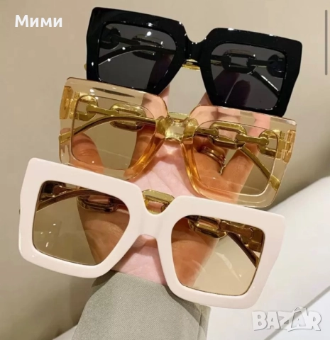 Очила 3бр 10 лв