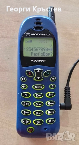 Motorola T180(4 бр.) - без батерии, 2 са работещи, снимка 4 - Motorola - 52222732