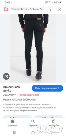 Armani Exchange Slim Fit Mens Size 32/32 ОРИГИНАЛ! Мъжки Дънки!, снимка 3 - Дънки - 46010460