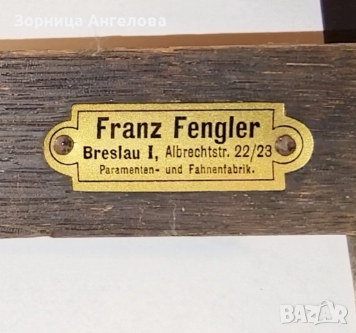Старинен посребрен немски католически стенен кръст – Franz Fengler, Breslau (1890–1925), снимка 6 - Антикварни и старинни предмети - 52907842