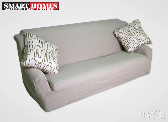 Универсални, еластични калъфи за диван!, снимка 14 - Дивани и мека мебел - 16450009