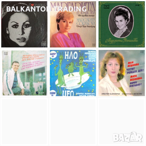БЪЛГАРСКА МУЗИКА ПОП и РОК - ЕВТИНИ ПЛОЧИ, снимка 12 - Грамофонни плочи - 53081209